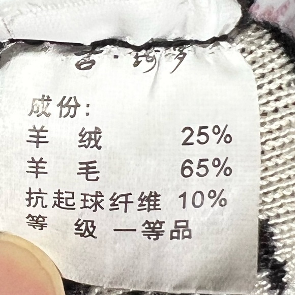 Cashmere Wool Black Sweater Dress Cream Lace Detail – Elegant Long Sleeve Knit - Picture 5 of 6